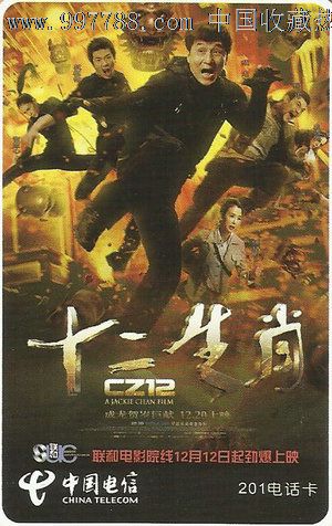 怎么买福音派神学院文凭毕业证