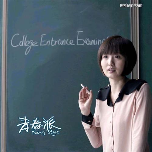 怎么买假的台湾辅英科技大学文凭